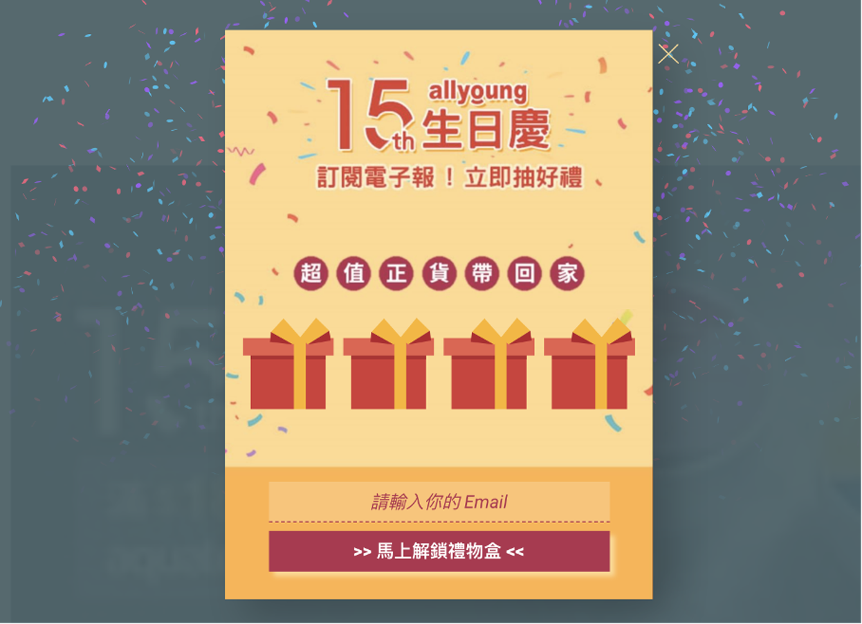 Allyoung's scratchcard popup helps to grow their e-commerce brands